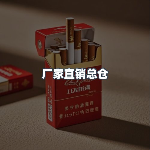 服务优势